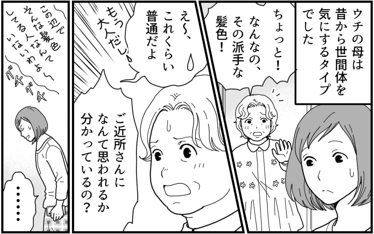 1-1_1【修正版】