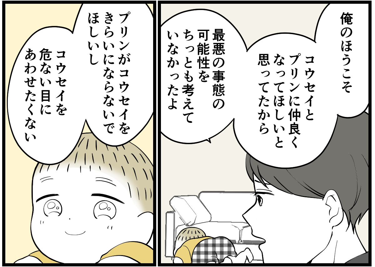 4-2_1