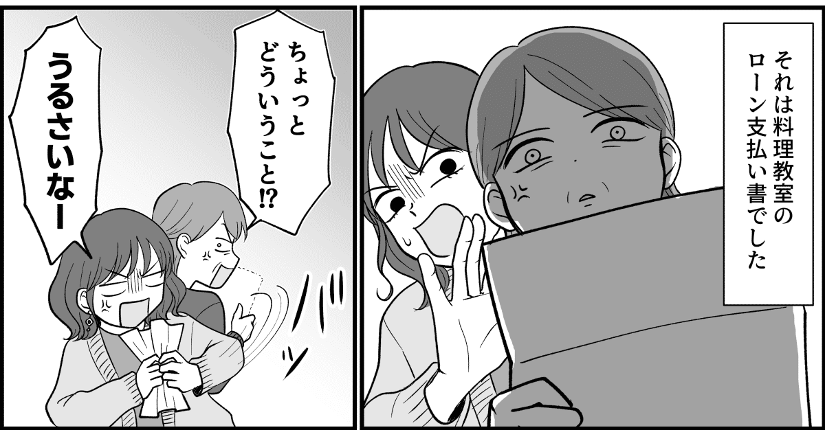 3_2_2