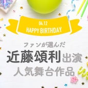 ダイヤのa The Musical に財前直行役 高田 舟 東 清国役 吉田英成が出演決定 モデルプレス ダイヤのa The Musical に財前直行役 高田 舟 東 清国役 吉田英成が出演決定 モデルプレス