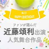 ダイヤのa The Musical に財前直行役 高田 舟 東 清国役 吉田英成が出演決定 モデルプレス ダイヤのa The Musical に財前直行役 高田 舟 東 清国役 吉田英成が出演決定 モデルプレス