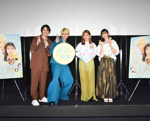 Snow Manラウール、吉川愛の“男性のキュンとくる仕草”を実践<ハニーレモンソーダ>