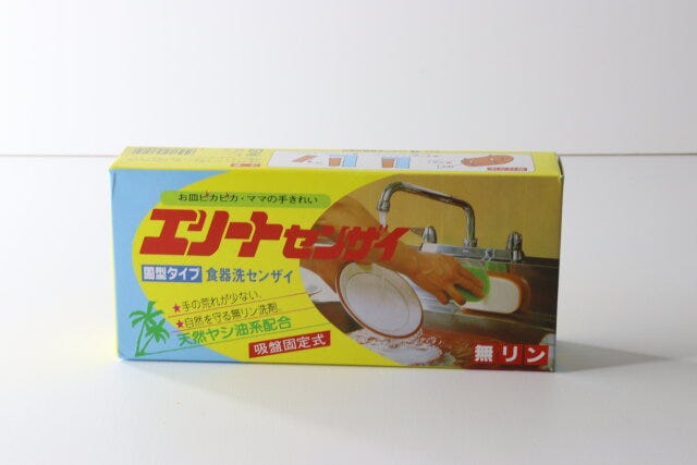 エリートセンザイ300g　パッケージ