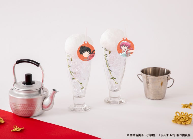 （C）高橋留美子・小学館／「らんま1/2」製作委員会