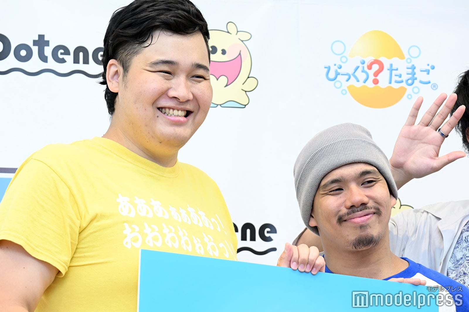 ンダホ、ザカオ （C）モデルプレス