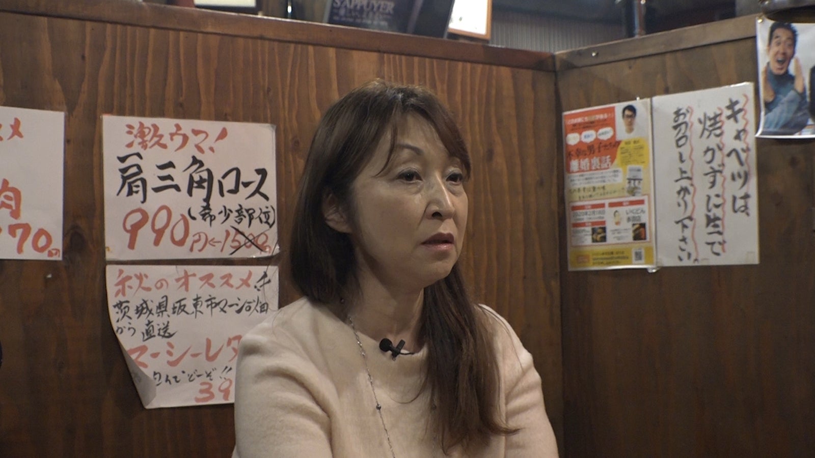 富士川碧砂（C）フジテレビ