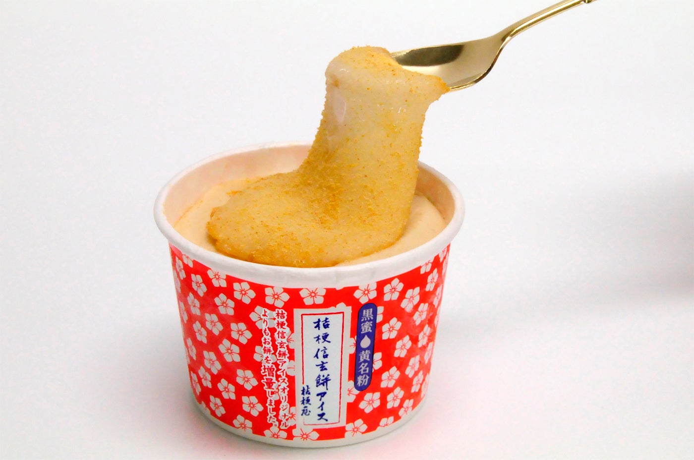 プレミアム桔梗信玄餅アイス／画像提供：日本アイスマニア協会