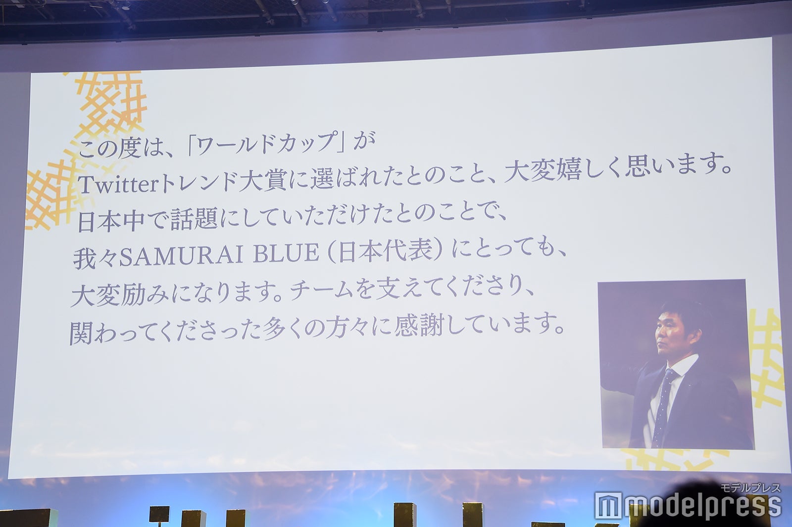 イベントの様子 （C）モデルプレス