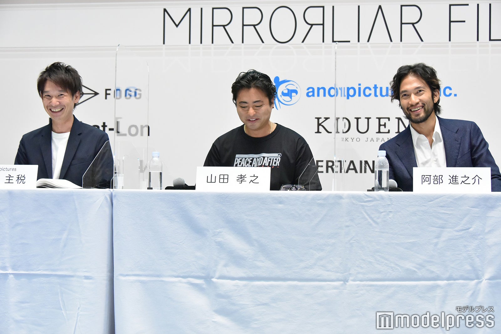 伊藤主税、山田孝之、阿部進之介（C）モデルプレス