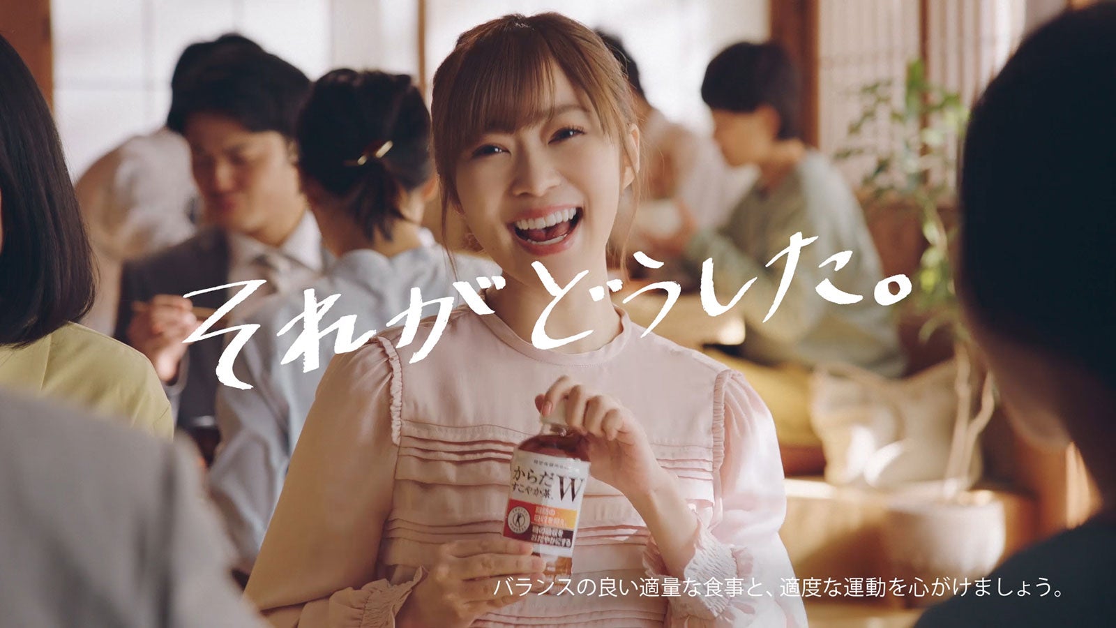 指原莉乃出演新CM（提供画像）