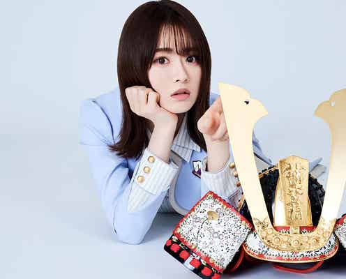 乃木坂46山崎怜奈、初の書籍「歴史のじかん」重版決定「身に余る光栄です」<本人コメント>