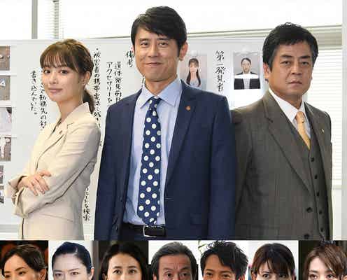 内田理央、刑事役で原田泰造のバディに「コンビネーションはバッチリ」<はぐれ刑事三世>