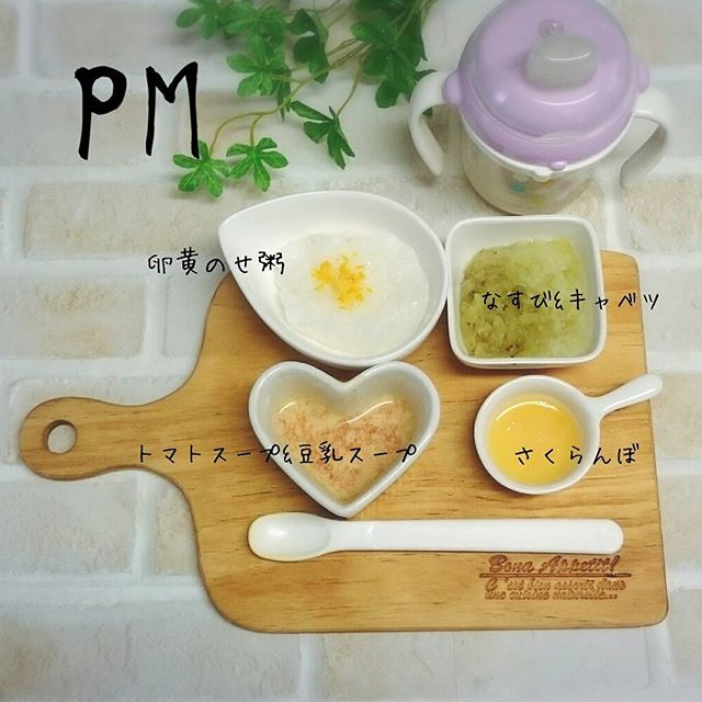 卵の離乳食レシピを時期別にご紹介 調理する際の注意点と食べさせる時のポイント モデルプレス 卵の離乳食レシピを時期別にご紹介 調理する際の注意点と食べさせる時のポイント モデルプレス