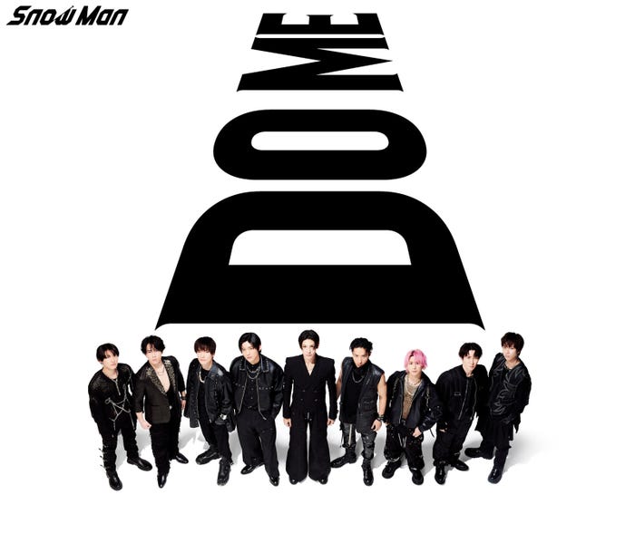 Snow Man「i DO ME」(提供写真)