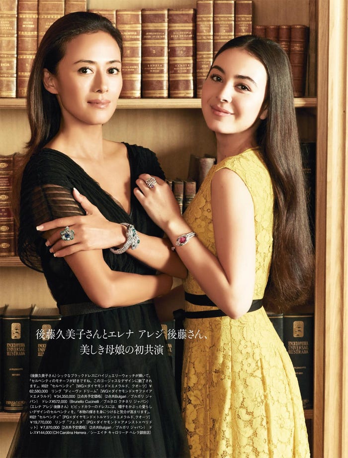 (左から)後藤久美子、エレナ・アレジ・後藤/雑誌「Richesse(リシェス)」No21(ハースト婦人画報社/9月28日発売)誌面カット