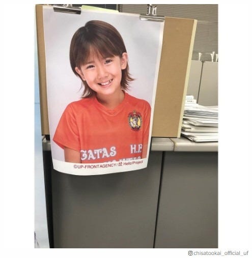 岡井千聖 10歳の頃の写真を公開 小さい時から可愛い 天使 と絶賛の声 モデルプレス 岡井千聖 10歳の頃の写真を公開 小さい時から可愛い 天使 と絶賛の声 モデルプレス