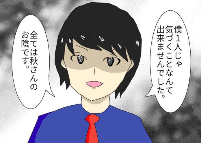 やっと認めた！