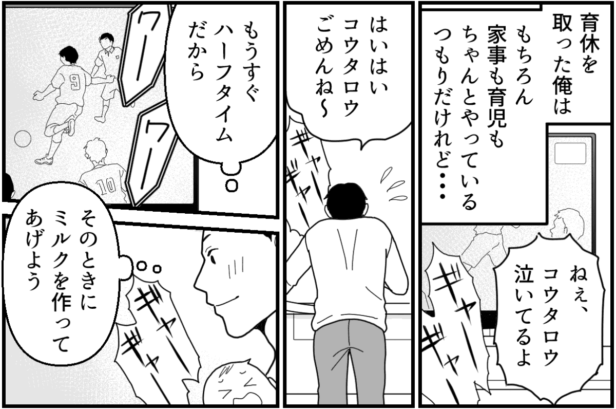 9-1_2