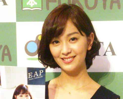 石橋杏奈、美デコルテ&美脚披露でファン700人魅了