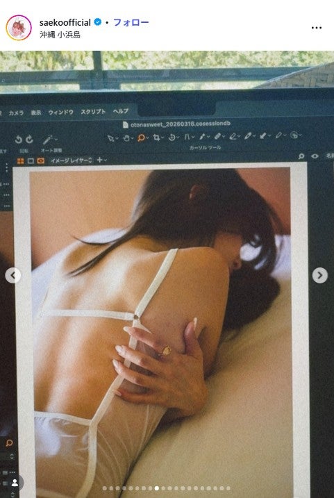 紗栄子Instagramより