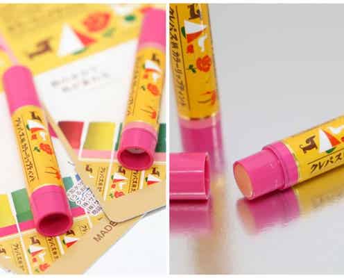 懐かしさ漂うクレパス柄カラーリップティントが新発売!