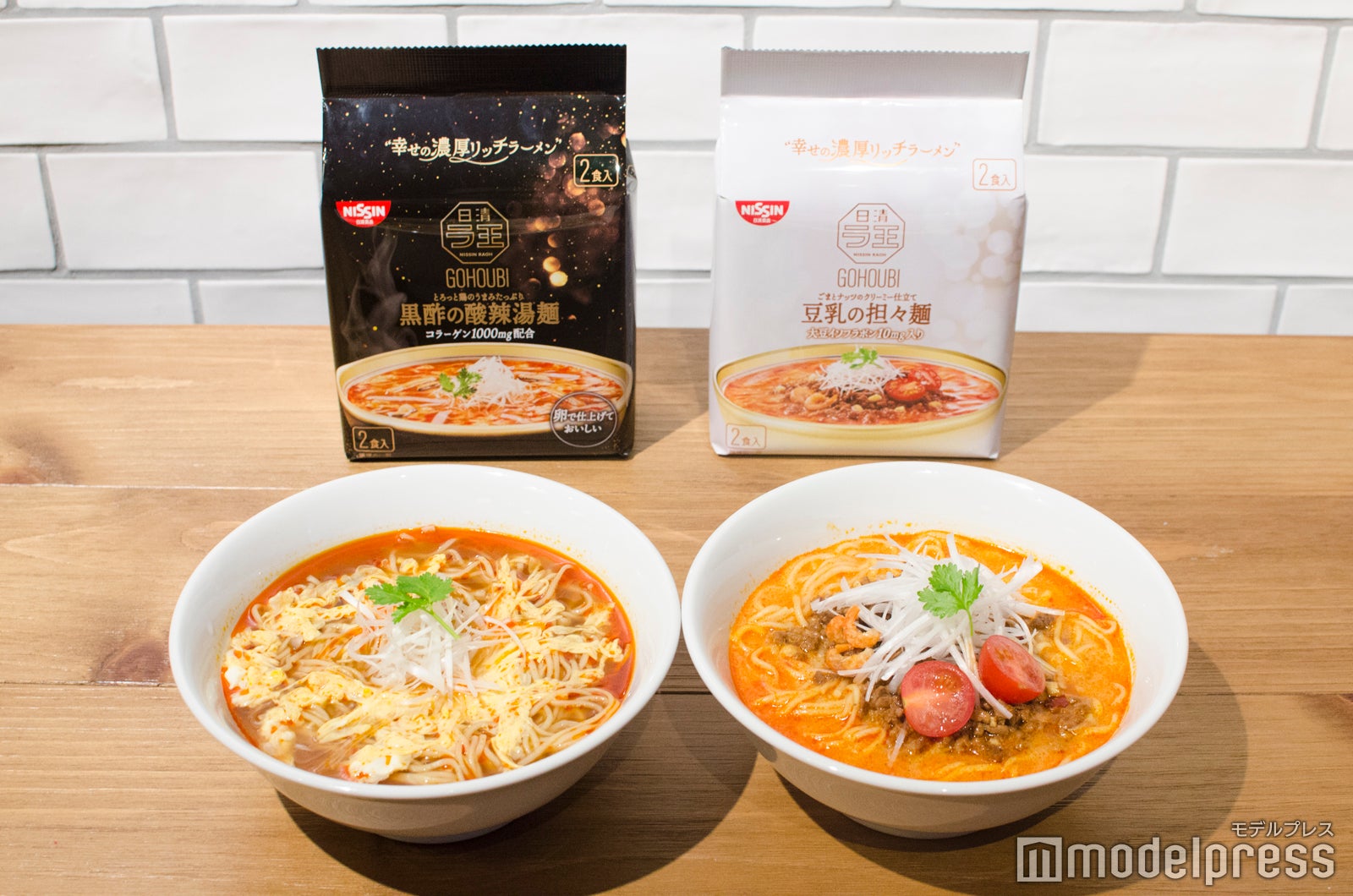 「黒酢の酸辣湯麺」「豆乳の担々麺」※調理イメージ（C）モデルプレス