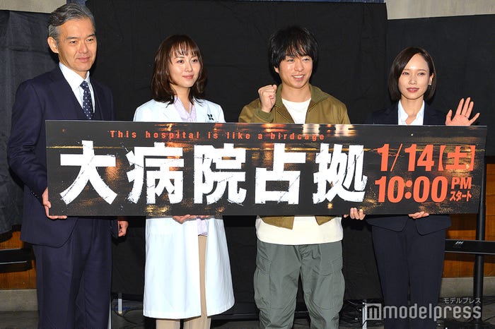 渡部篤郎、比嘉愛未、櫻井翔、ソニン (C)モデルプレス