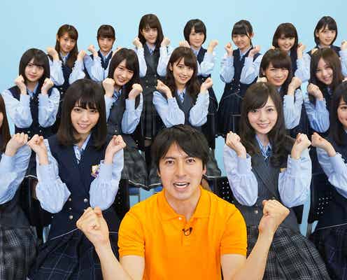 乃木坂46、新曲が「高校生クイズ」応援ソングに抜擢 白石麻衣、西野七瀬、齋藤飛鳥らコメント