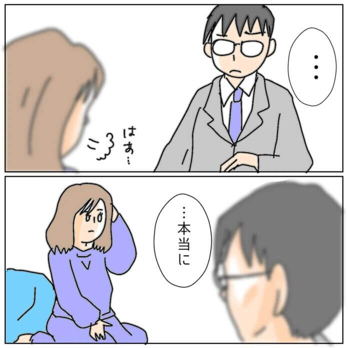 あのCちゃんがか弱い！？