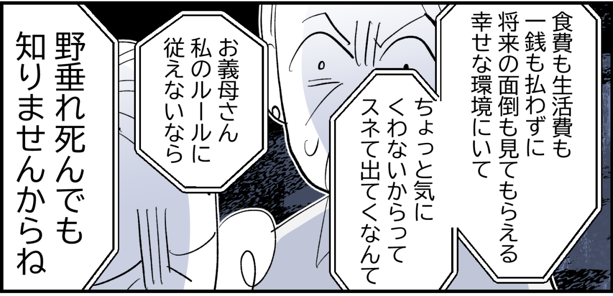5_1_2