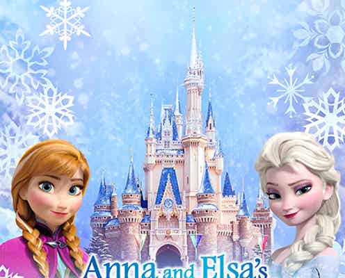 ディズニーランド「アナと雪の女王」のイベント開催決定