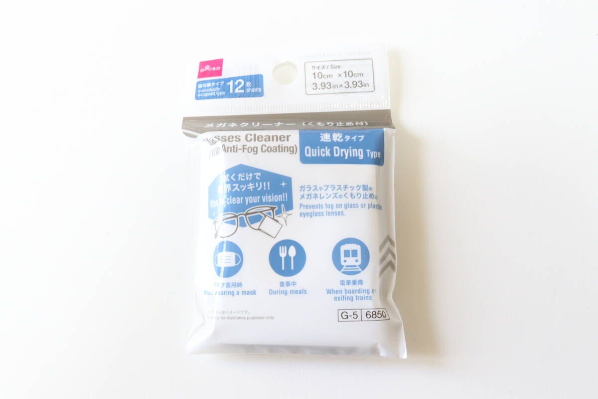 メガネクリーナー(くもり止め付) パッケージ メガネクリーナー(くもり止め付) パッケージ