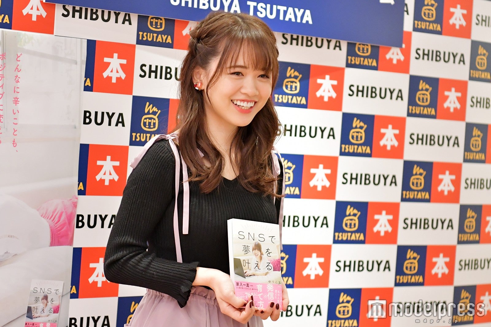 菅本裕子（C）モデルプレス