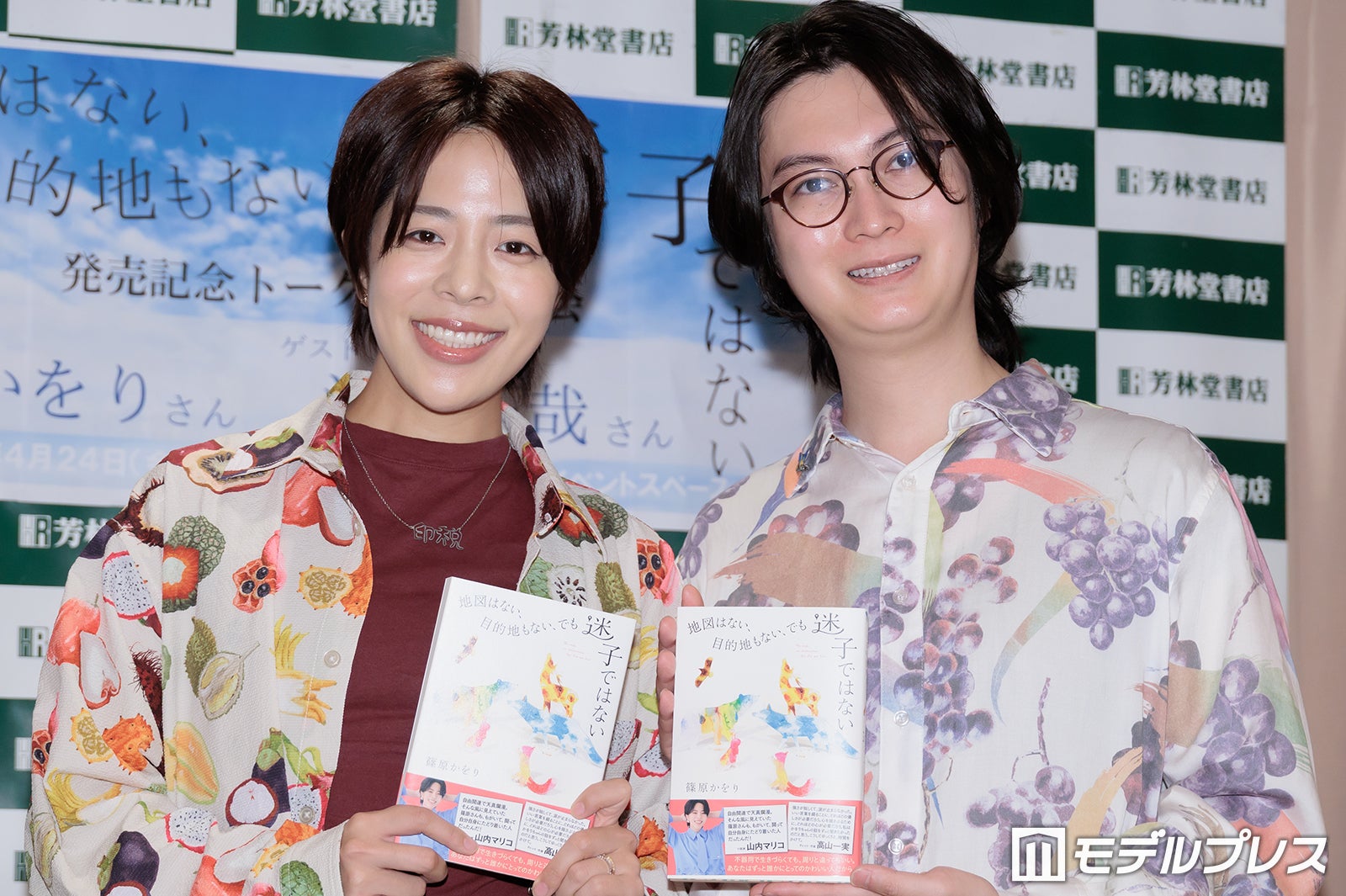 篠原かをり、河村拓哉（C）モデルプレス