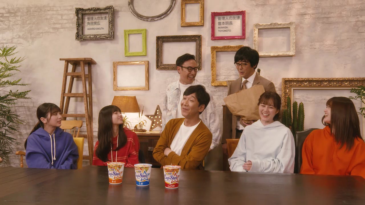 角田晃広、豊本明長、与田祐希、齋藤飛鳥、飯塚悟志、生田絵梨花、松村沙友理（C）乃木坂46LLC