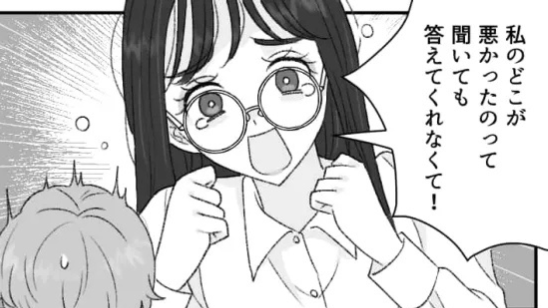 【職場エピソード】後輩が失恋。話を聞くと、【予想外の一面】が発覚して...！？