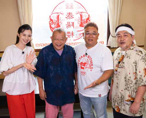 サンドウィッチマン伊達、人気声優の姪っ子サプライズ登場でテレビ初共演 ロケ中にトラブル発生も【鶴瓶サンドの夏旅in仙台】