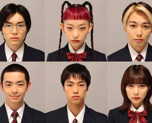 HKT48田中美久・水曜日のカンパネラ詩羽ら、松岡茉優主演「最高の教師」生徒役第5弾発表