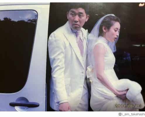 高橋愛、7年前のウエディングショット投稿 夫・あべこうじとのやり取りが「ラブラブ」「微笑ましい」と話題に