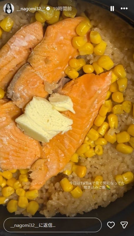 なごみInstagramストーリーズより