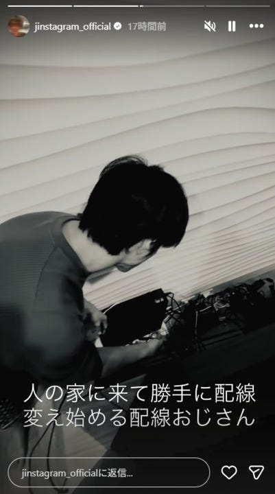 錦戸亮/赤西仁Instagramストーリーズより