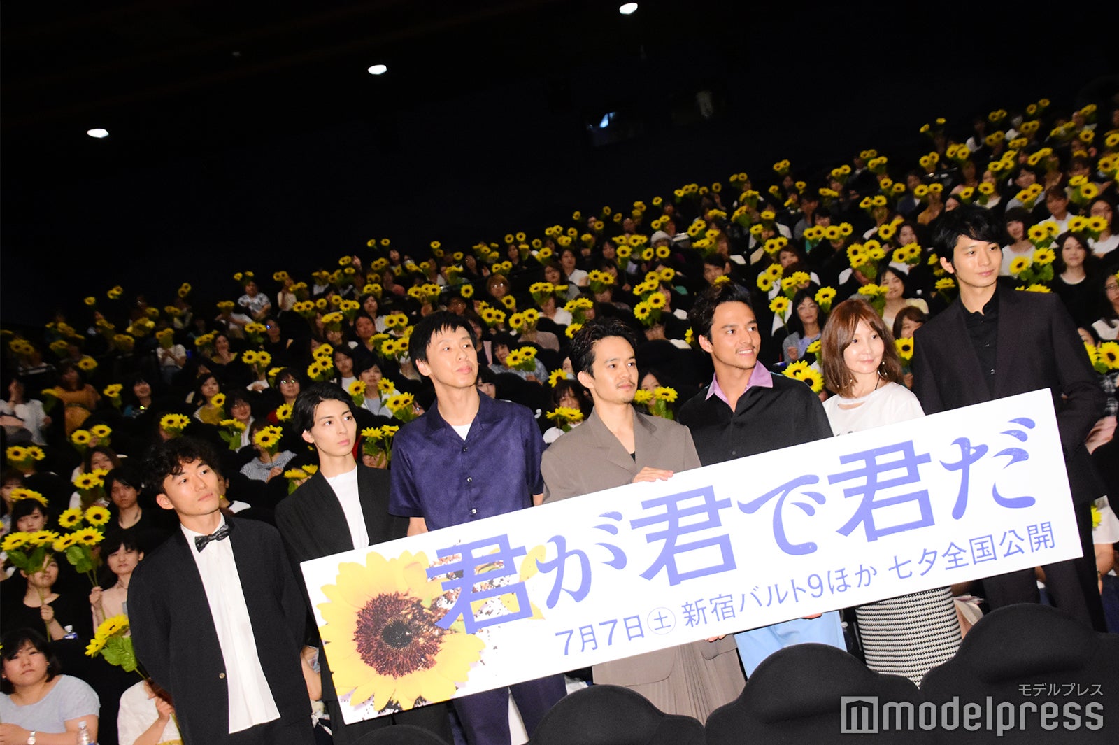 左から：松居大悟監督、高杉真宙、大倉孝二、池松壮亮、満島真之介、YOU、向井理 （C）モデルプレス