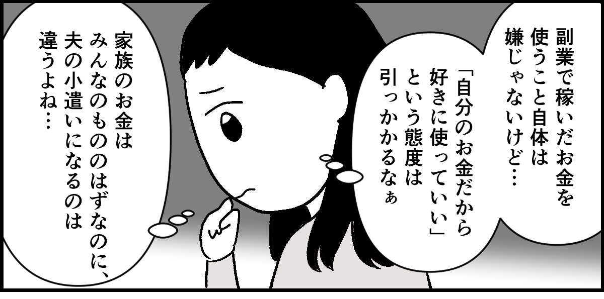 1-3-1