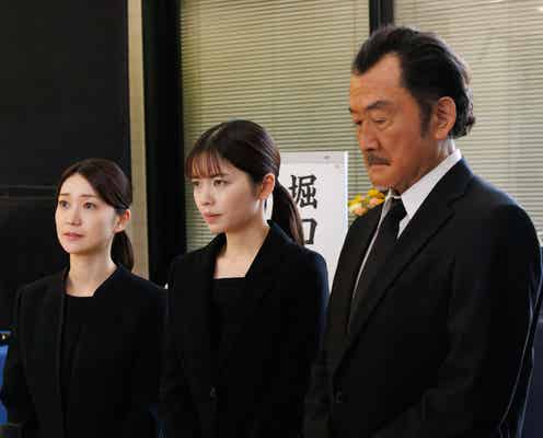 【GO HOME~警視庁身元不明人相談室~ 第9話】桜&真、死別した同僚の戸籍偽装の真実に迫る