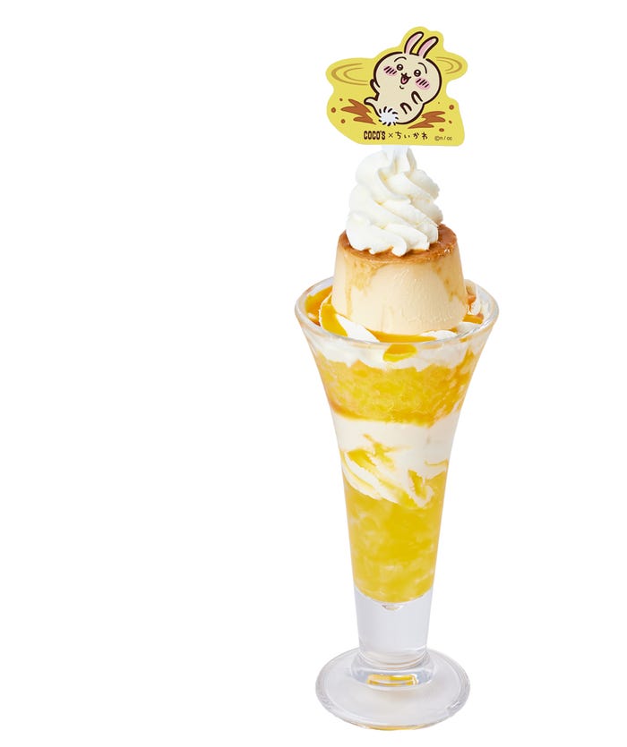 うさぎのツル~ッとプリンパフェ税込1,309円(提供写真)