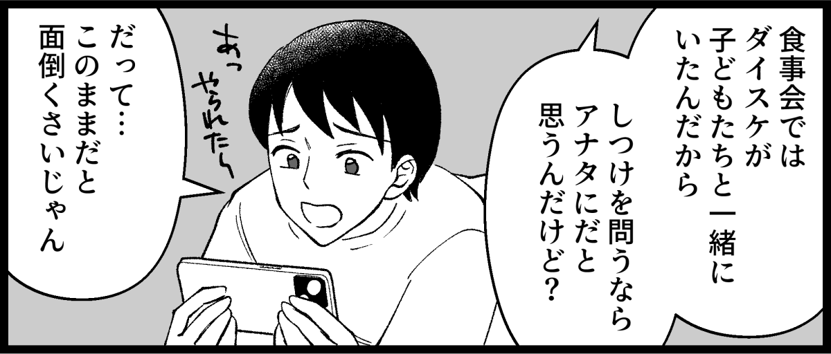 02_11
