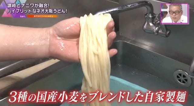 かけうどんの麺