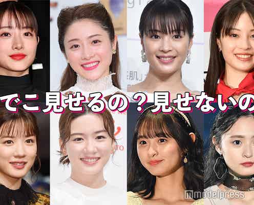 【おでこ見せるの?見せないの?】石原さとみ・広瀬すず・永野芽郁…美女たちの前髪比較