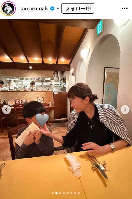 田丸麻紀Instagramより