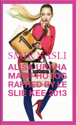 “わいせつ写真”で逮捕の写真家が人気モデルを撮り下ろし